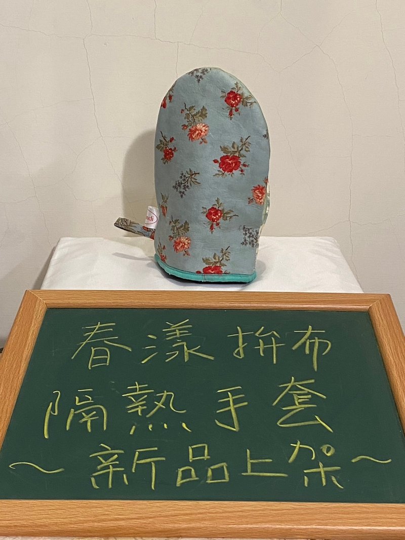 漾系-隔热手套-碎花版 - 其他 - 棉 蓝色