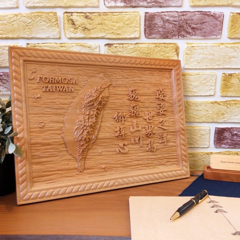 原木浮雕台湾地形-看见福尔摩沙台湾 - 摆饰 - 木头 咖啡色