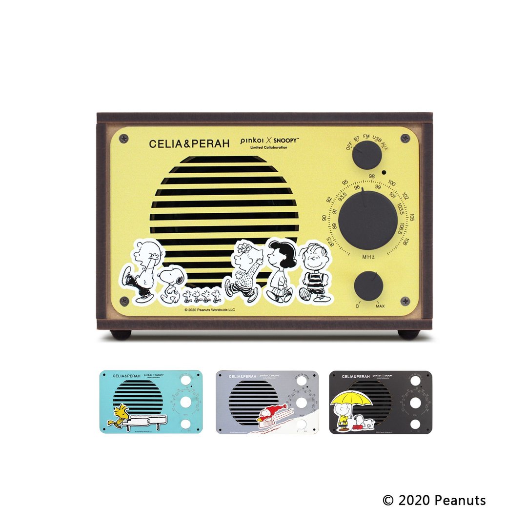 R1 - SNOOPY 联名限定套件组 - 扩音器/喇叭 - 木头 多色