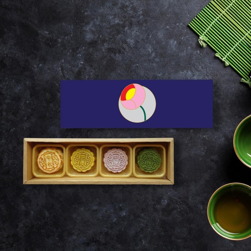 【中秋好礼早鸟优惠95折!】本地种植四色月饼 (蛋奶素) - 蛋糕/甜点 - 其他材质 橘色