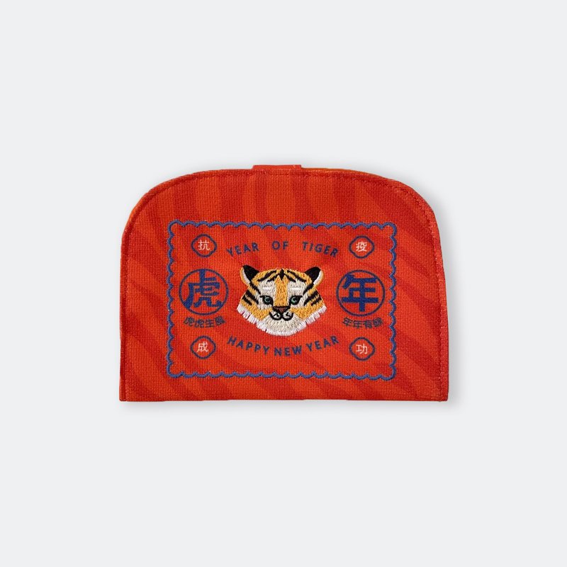 2022虎年 Tyger永萌虎口罩套 - 口罩 - 聚酯纤维 