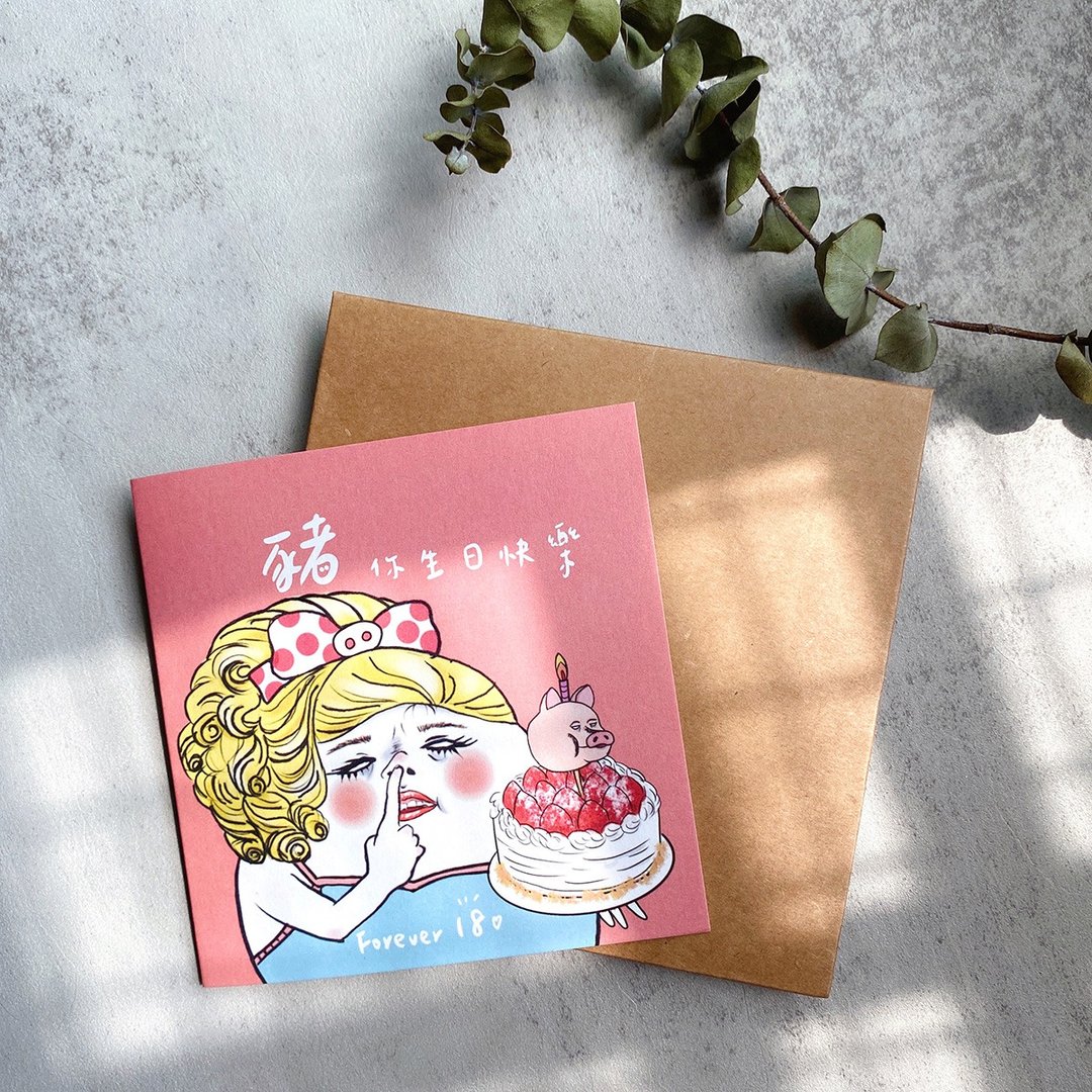 生日卡片 猪你生日快乐 - 卡片/明信片 - 纸 橘色