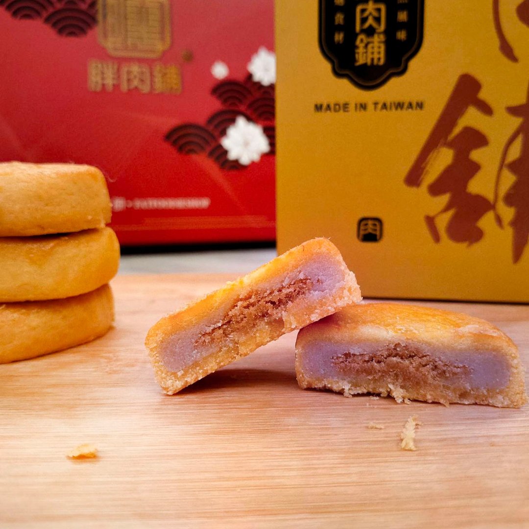胖肉铺肉松饼 - 零食/点心 - 新鲜食材 橘色