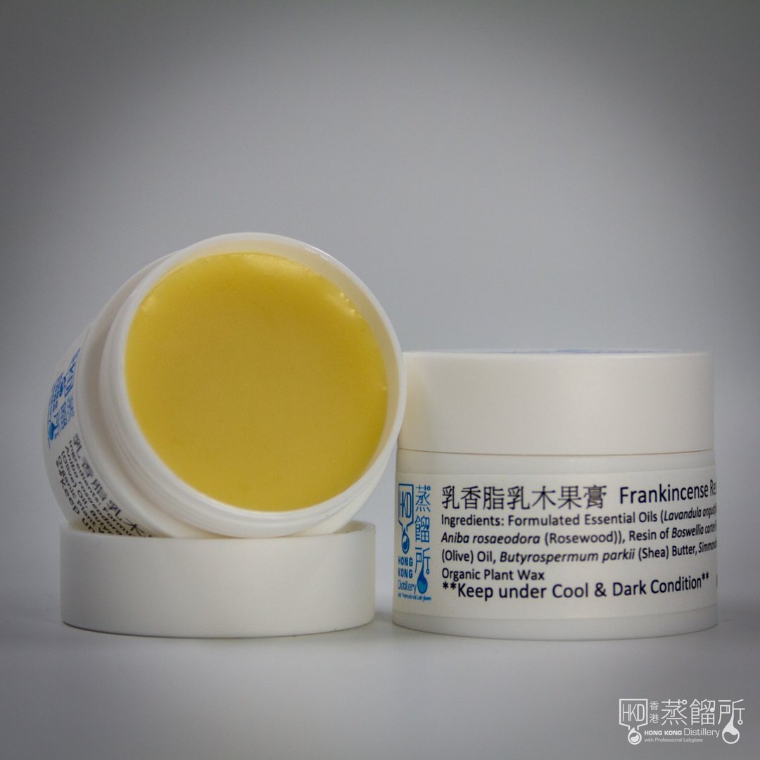 乳香脂乳木果膏 - 手足保养 - 浓缩/萃取物 黄色