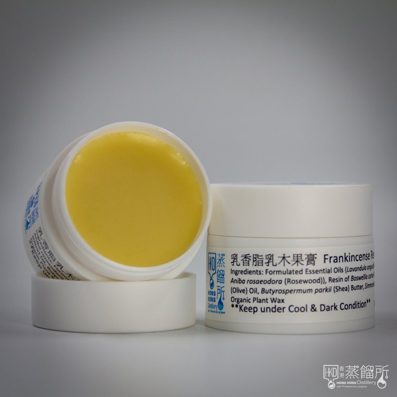 乳香脂乳木果膏 - 手足保养 - 浓缩/萃取物 黄色