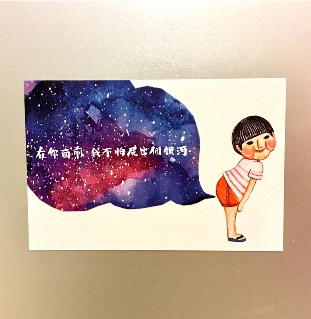 骨痹情人节金句明信片 (一套4张) - 卡片/明信片 - 纸 