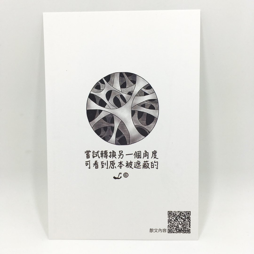 “LIFE 随笔”明信片 -《重叠》L007 - 卡片/明信片 - 纸 多色