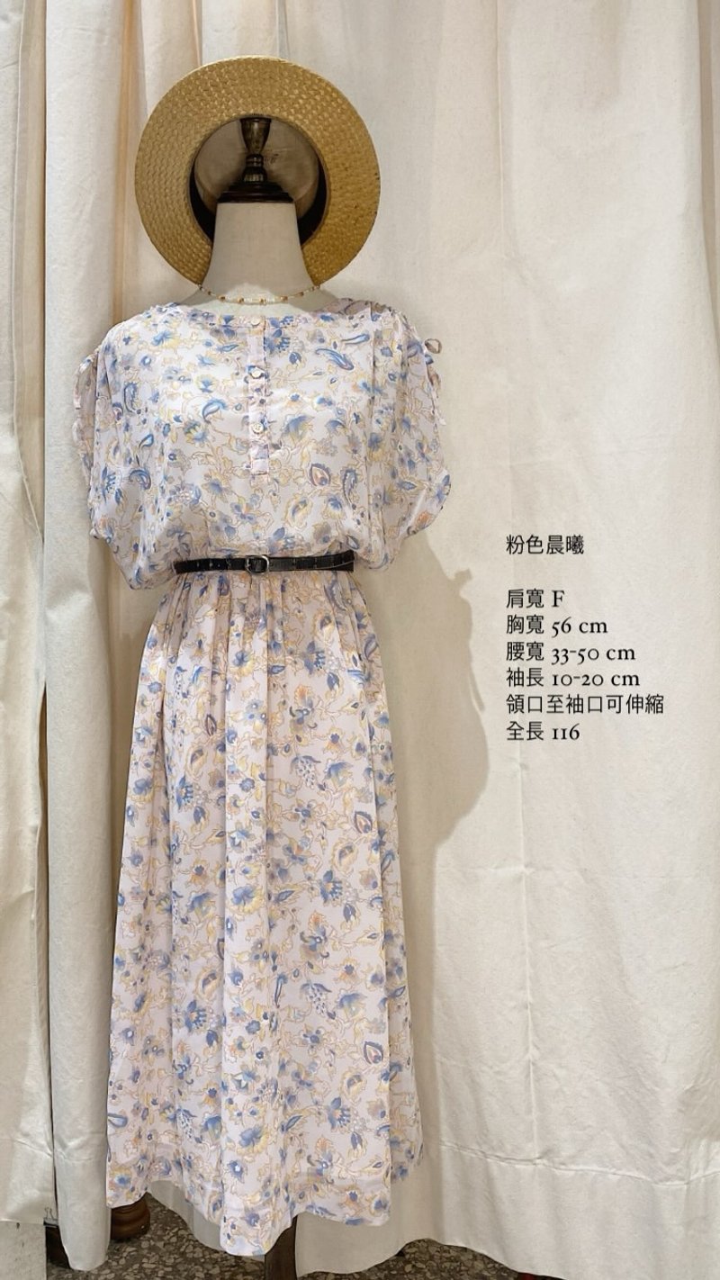 粉色晨曦古着半袖洋装 - 洋装/连衣裙 - 聚酯纤维 粉红色