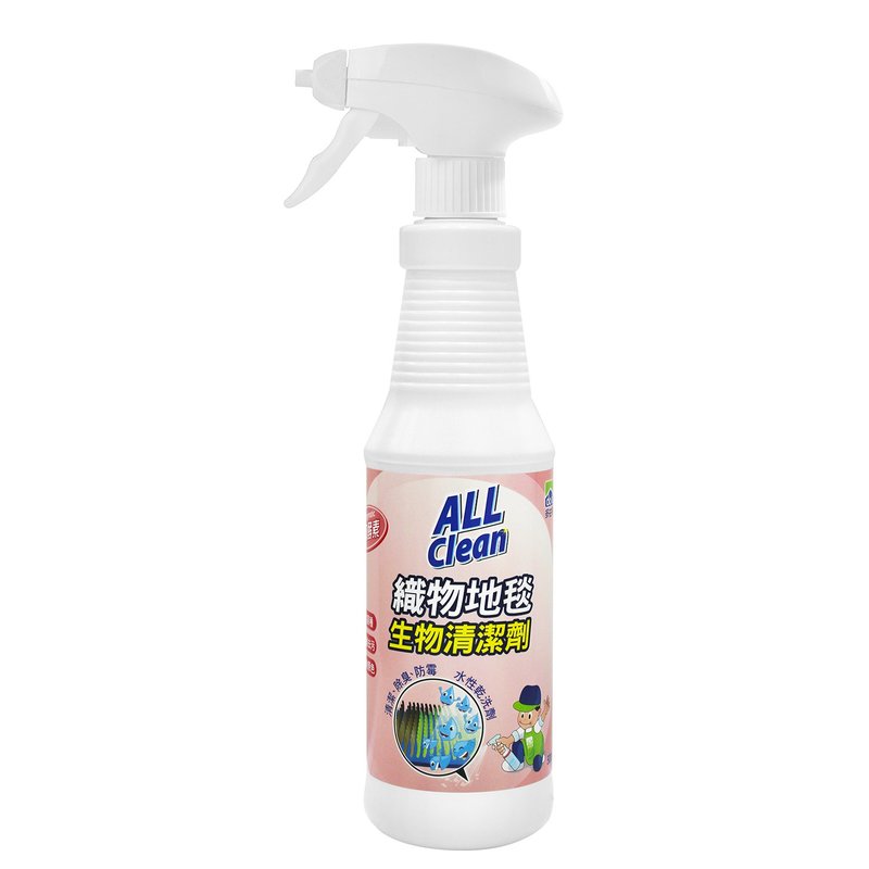 ALL Clean织物地毯清洁剂 - 其他 - 浓缩/萃取物 粉红色