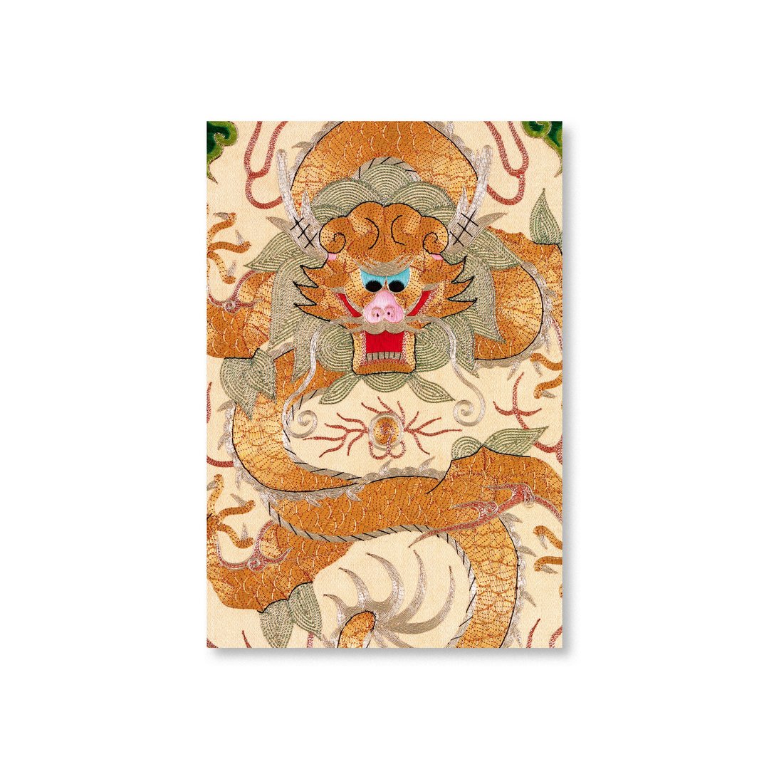 【明信片・Postcard】锦锈祥瑞・国书金龙 - 卡片/明信片 - 纸 橘色