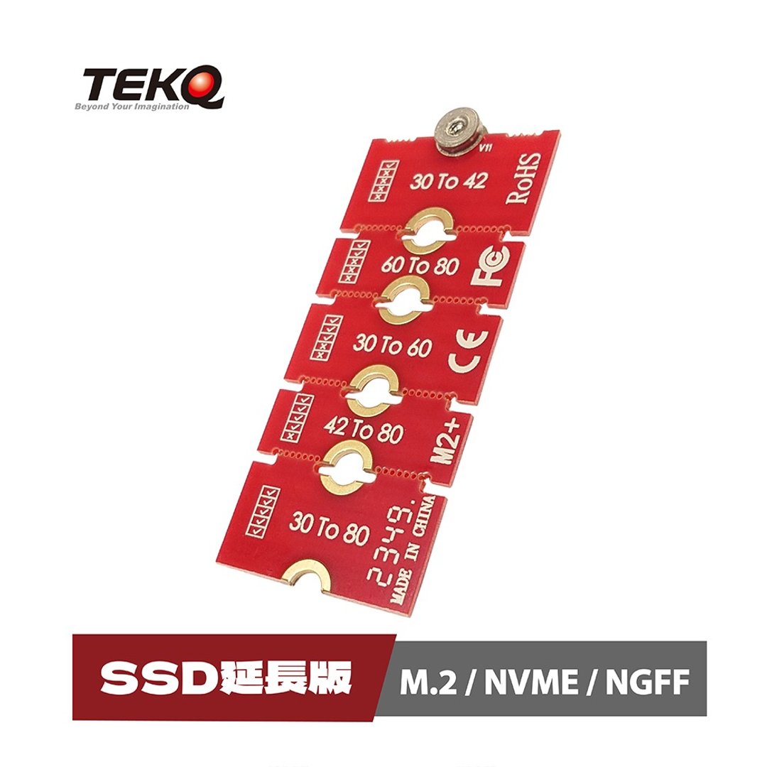 【TEKQ】SSD NGFF(M2/M.2)NVMe/2230/2242/2260/2280/转换固定支 - 数码小物 - 其他金属 红色