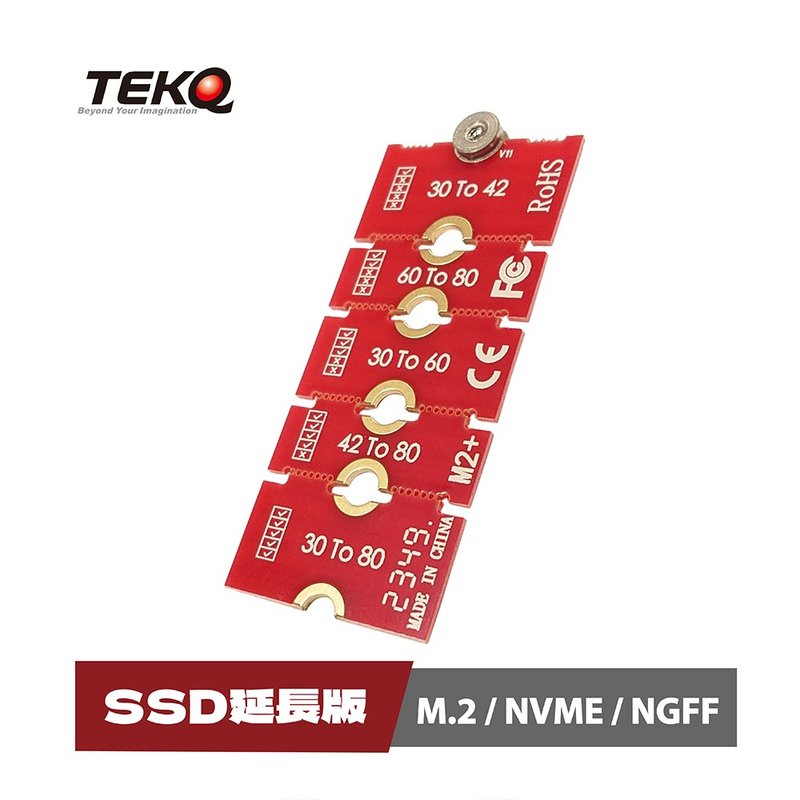 【TEKQ】SSD NGFF(M2/M.2)NVMe/2230/2242/2260/2280/转换固定支 - 数码小物 - 其他金属 红色