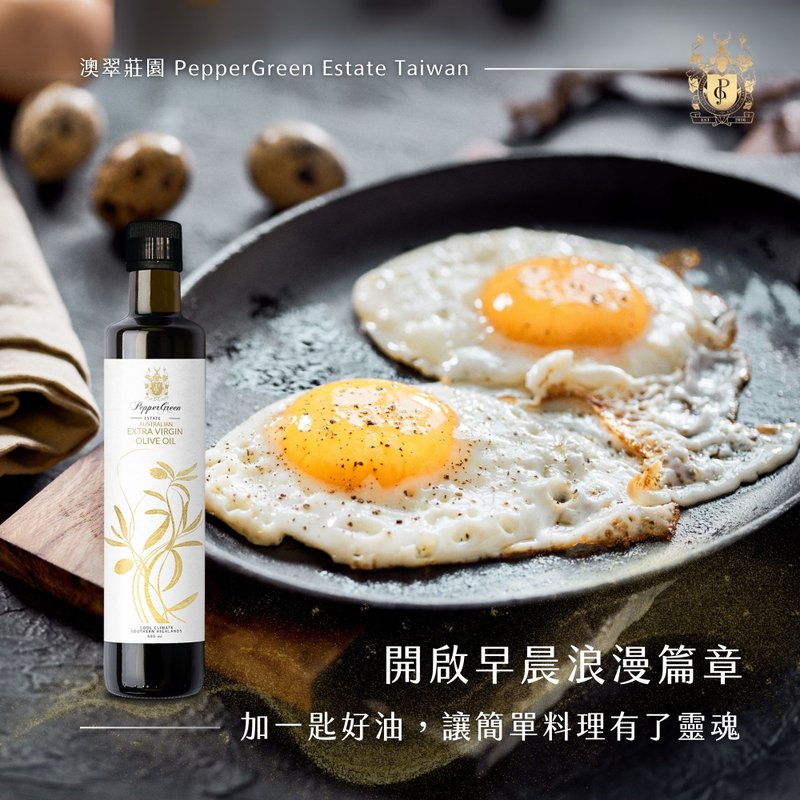 澳翠庄园 澳洲特级初榨橄榄油 250ml 日常料理万用款 - 酱料/调味料 - 玻璃 白色