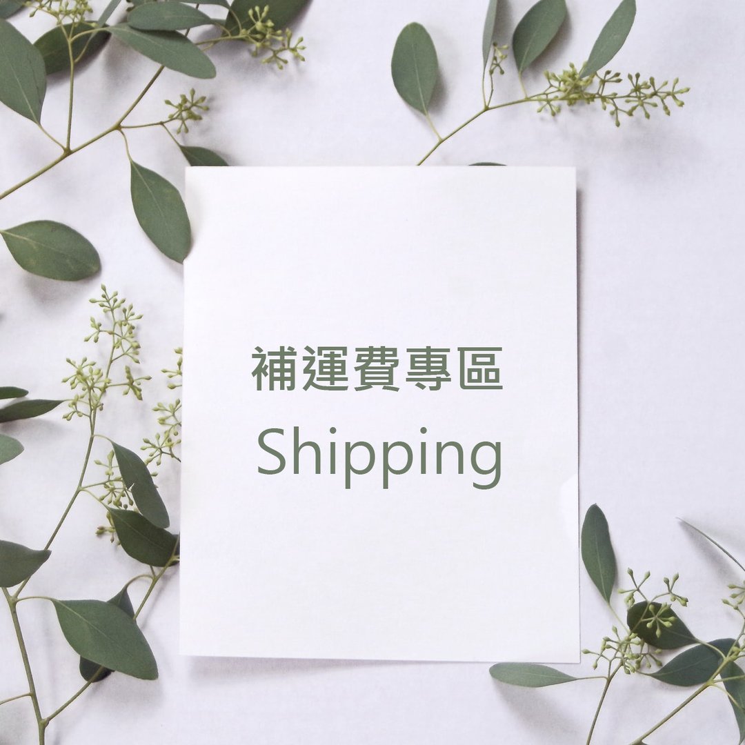补运费专区 (非商品) - 其他 - 其他材质 多色