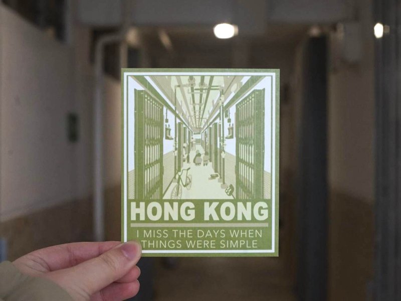 【HOMEKONG SERIES】根 明信片 - 乙明邨 - 卡片/明信片 - 纸 绿色