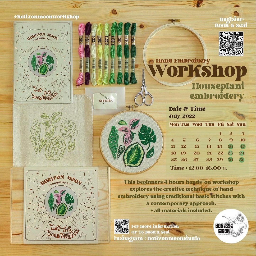 Workshop Houseplant Embroidery - 编织/羊毛毡/布艺 - 绣线 