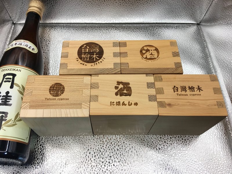 台湾桧木清酒杯、枡杯 - 收纳用品 - 木头 