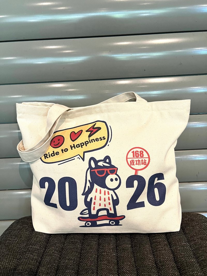 马到成功厚帆布托特包/双面印刷全棉帆布袋/文青率性 - 手提包/手提袋 - 棉．麻 白色