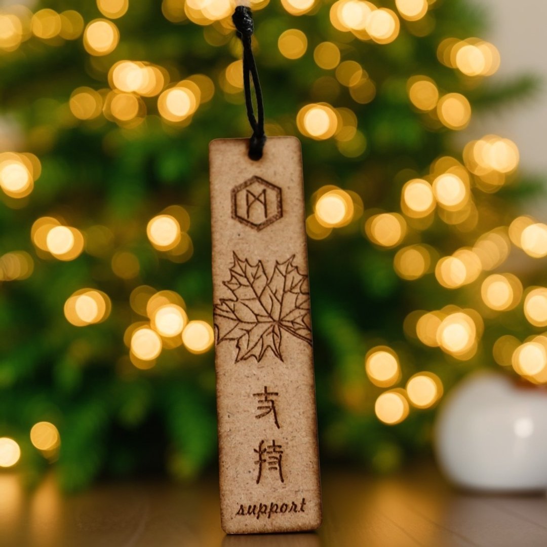 (毕业礼物预售中)卢恩符文御守(支持) - 吊饰 - 木头 咖啡色