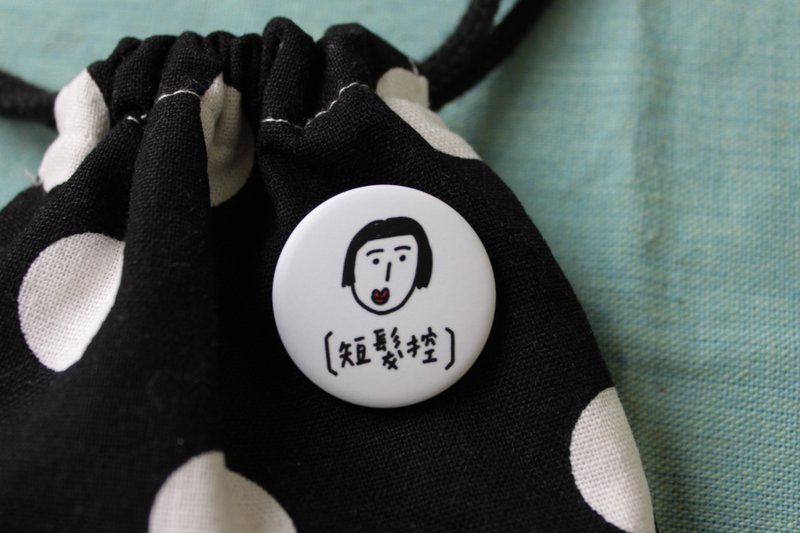 短发控 / 徽章 - 徽章/别针 - 纸 白色