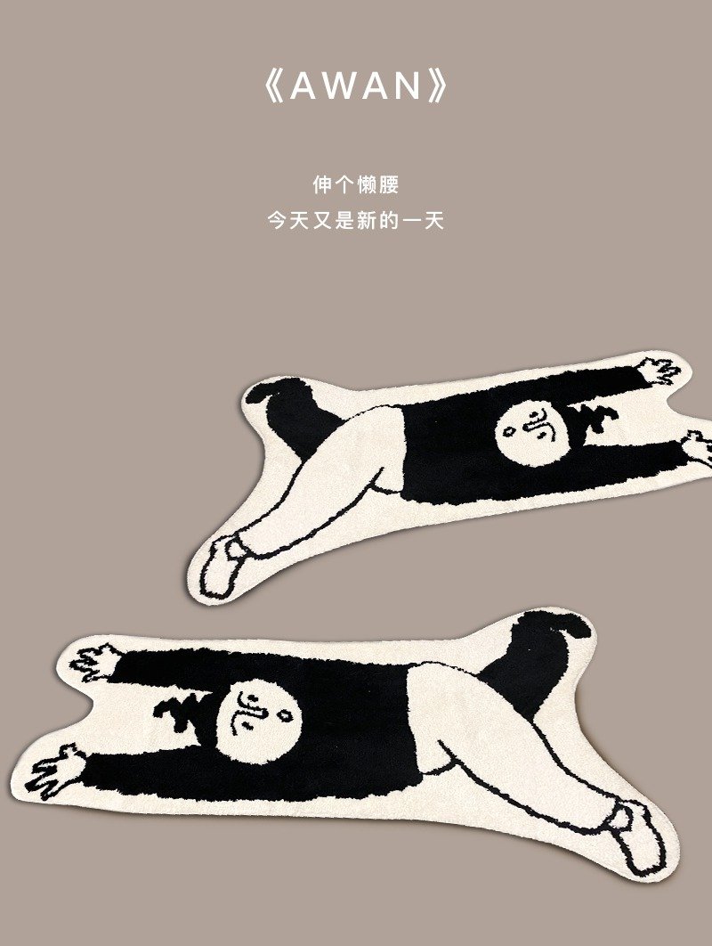阿旺的人生哲学! 异形植絨地毯 床邊毯 加厚雲感舒適! - 地垫/地毯 - 聚酯纤维 白色
