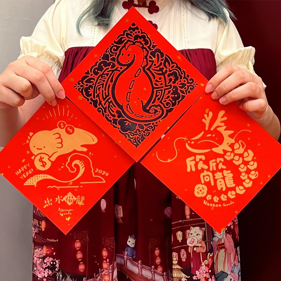 【小物】网版印刷龙年春联【插画款】| 3入一组可挑_新年原创设计 - 其他 - 纸 红色