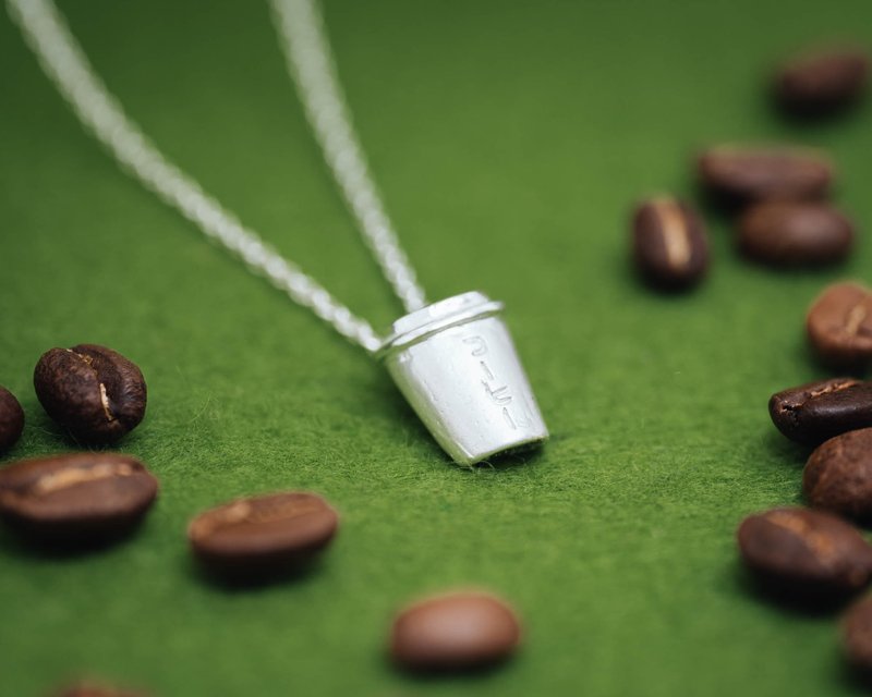 咖啡杯项链 - 咖啡 - 日本饰品 - コーヒー - 坠饰与链子组 - 项链 - 银 银色