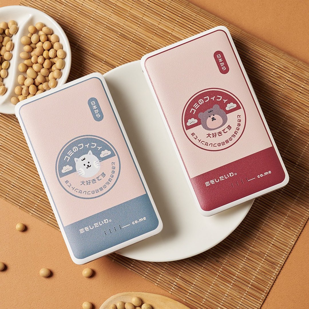 CO.ME Planet 复古豆乳系列10000mAh双线行动电源 - 充电宝/传输线 - 塑料 多色