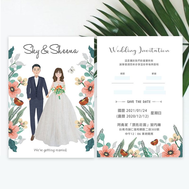 | 花草插画喜帖 |似颜绘+花草元素 | 优雅白 | 电子档|赠手机壁纸 - 电子手绘真人画像/绘画/插画 - 其他材质 
