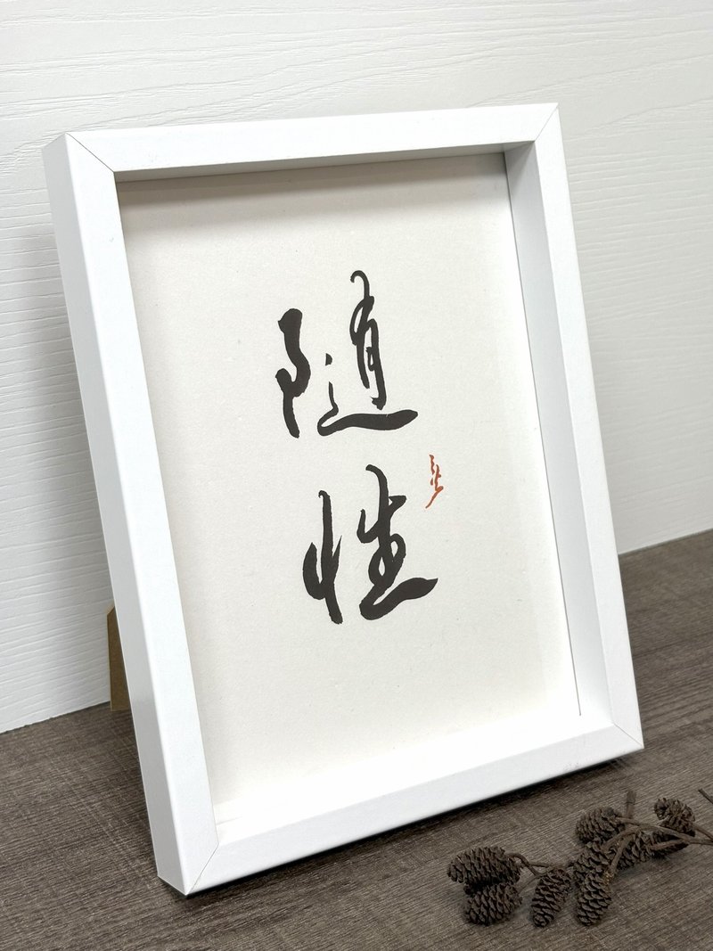 随性丨居家装饰丨入厝贺礼丨开店布置丨疗愈小物 - 海报/装饰画/版画 - 纸 金色