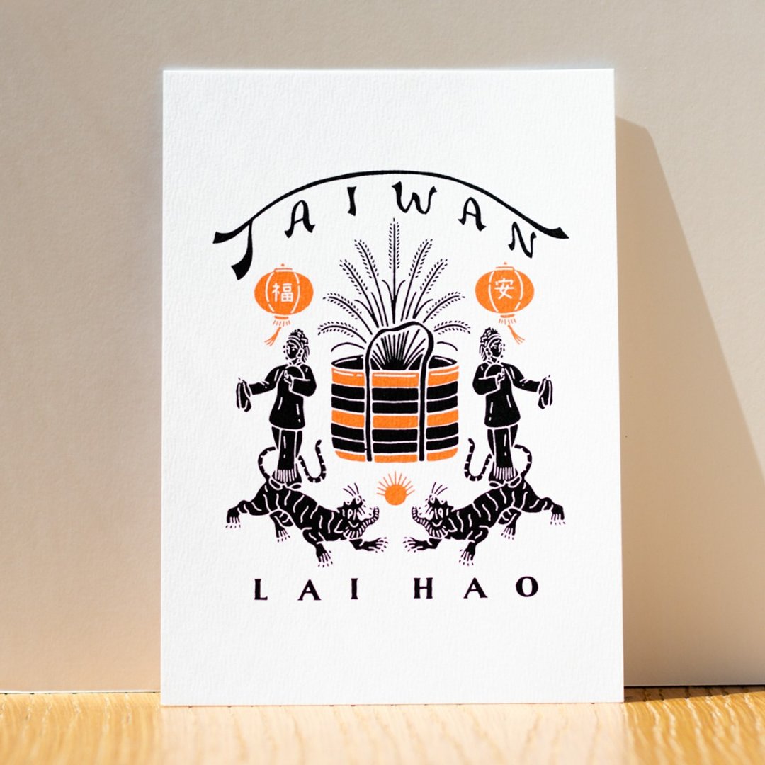 台湾好风光明信片-丽花提袋 台湾纪念品/礼物 - 卡片/明信片 - 纸 