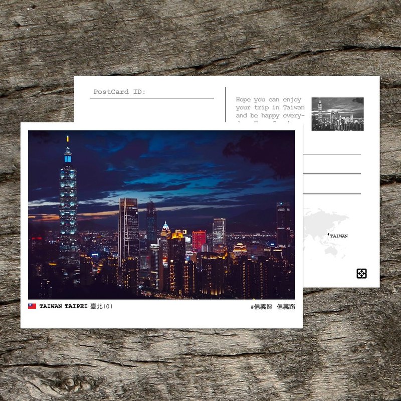 No.72台湾明信片 / 台北101夜色 / 任选买10送1 / 另有明信片多量 - 卡片/明信片 - 纸 多色