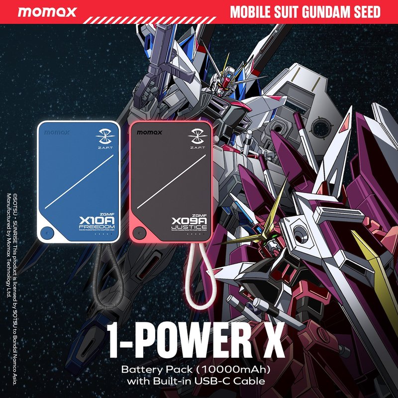 Momax x Gundam 1-Power X 10000mAh 内置线流动电源 -高达系列 - 充电宝/传输线 - 塑料 