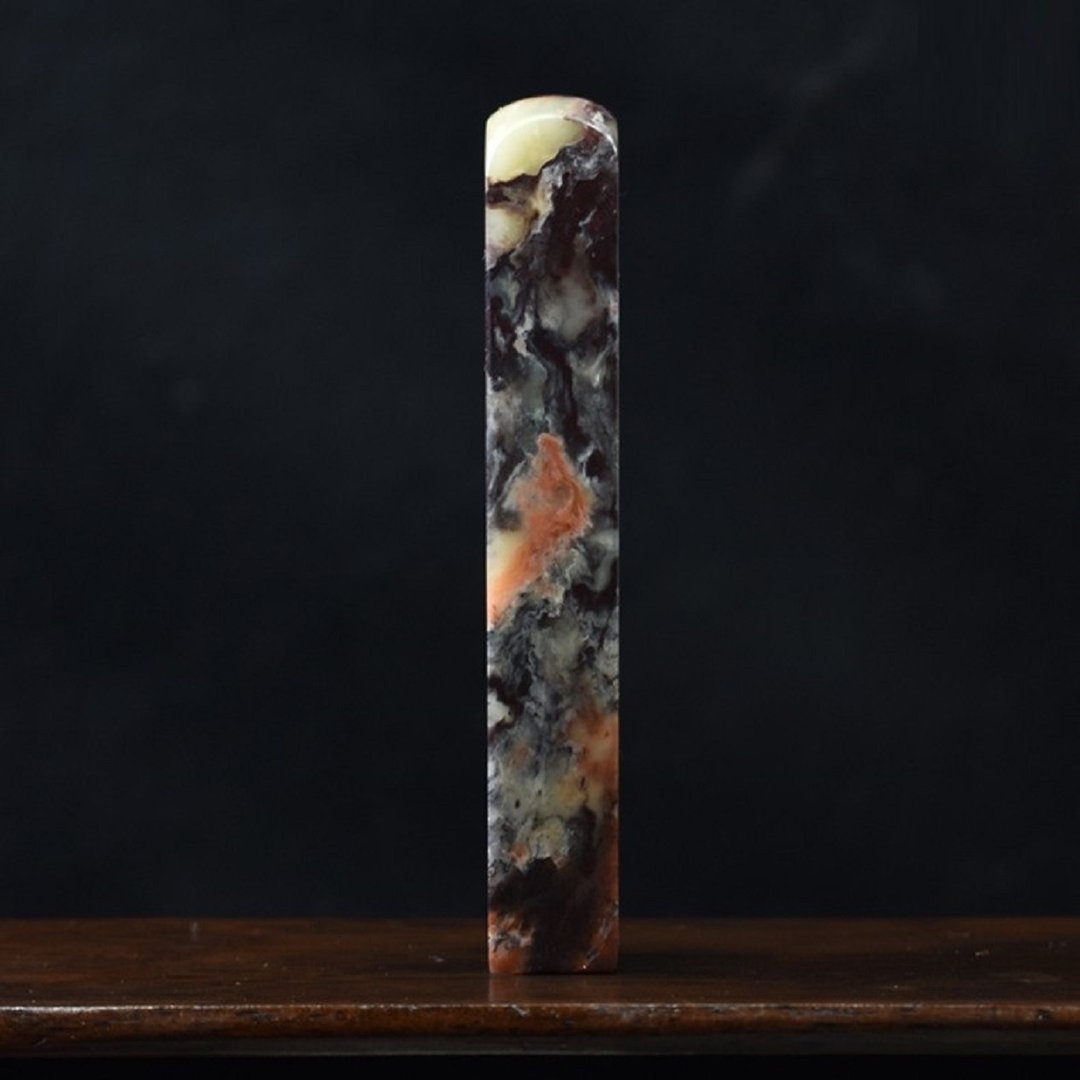印章手工篆刻姓名印书画闲章巴林三彩紫檀12mmx80mm - 印章/印台 - 石头 多色