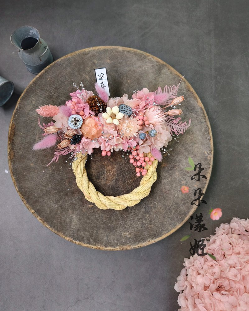 新春祈福注连绳挂饰索拉花扩香花永生花开幕志庆新居落成新年挂饰 - 墙贴/壁贴 - 植物．花 粉红色