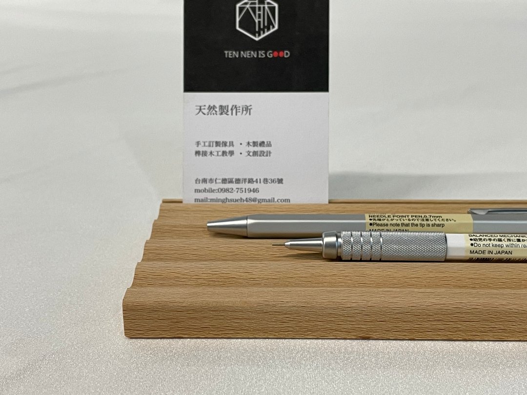 TN07 山毛榉木笔盘 - 笔筒/笔座 - 木头 卡其色