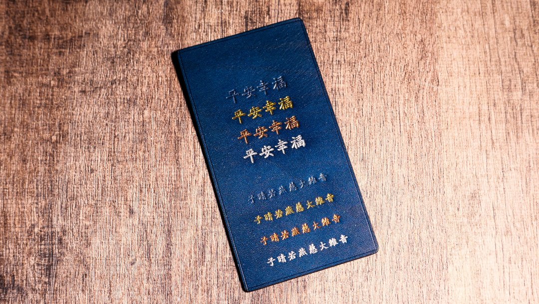 【加购服务】 4 mm 正体中文、日文、特殊图案 - 其他 - 其他材质 金色