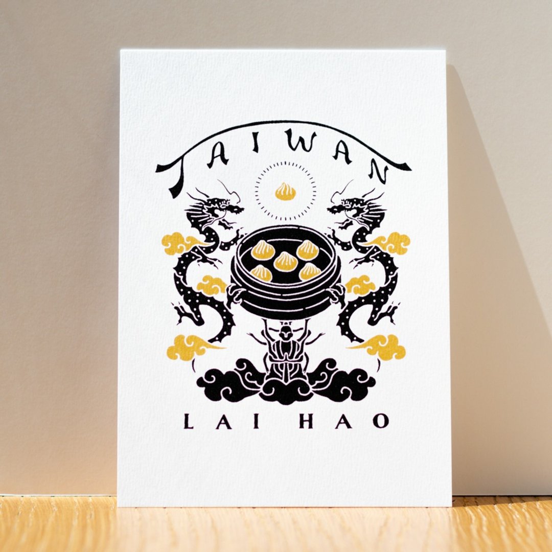 台湾好风光明信片-大侠爱吃小笼包 台湾纪念品/礼物 - 卡片/明信片 - 纸 