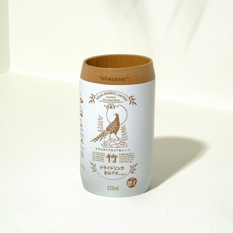 元气波波杯-帝雉款 - 其他杯子 - 竹 咖啡色