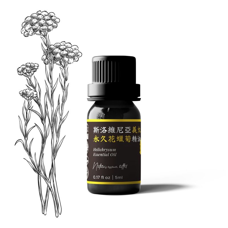 【卡佛香】斯洛文尼亚意大利永久花(蜡菊)精油 - 香薰/精油/线香 - 玻璃 黑色