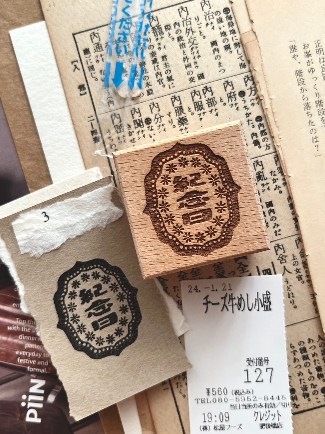 纪念日 / 昭和古旧标签印章 - 印章/印台 - 木头 