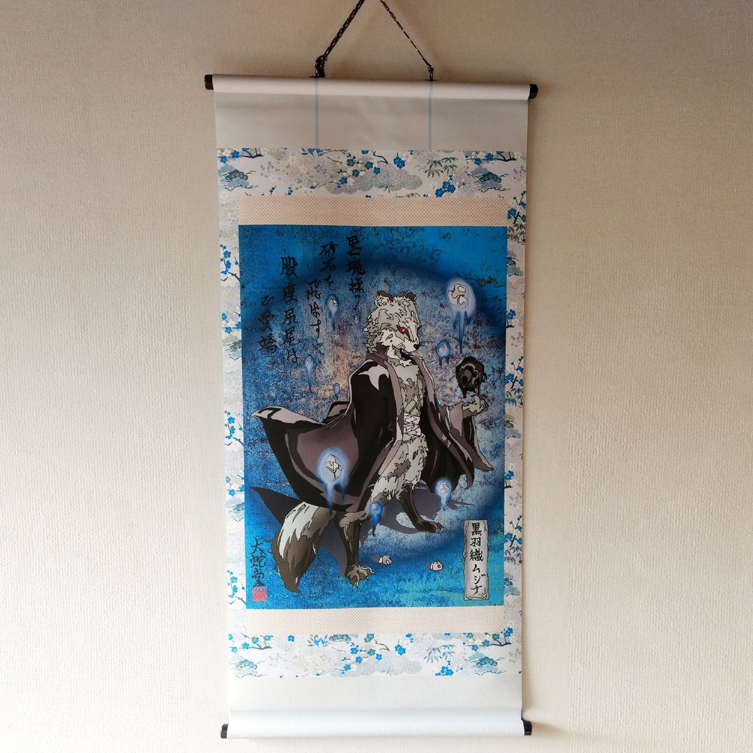 Original Artwork Hanging scroll,Japanese legendary Creature,30cm x 60cm - 海报/装饰画/版画 - 聚酯纤维 