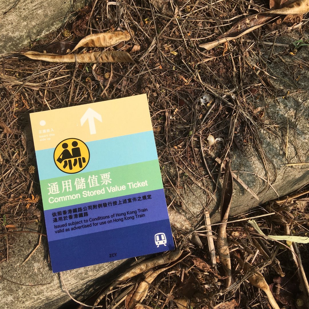 明信片 | #20 通用储值票 - 卡片/明信片 - 纸 多色