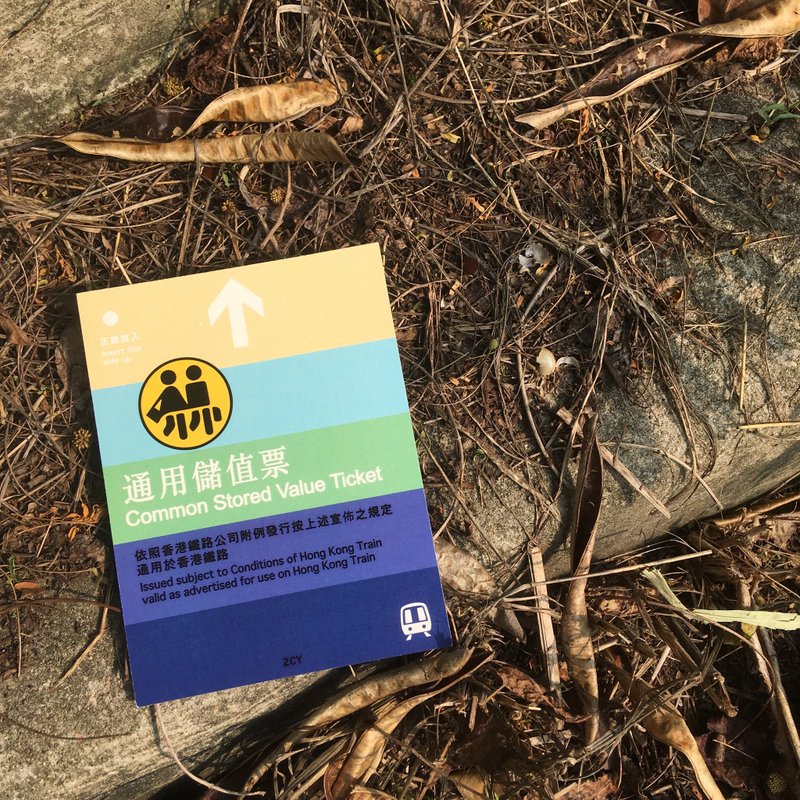 明信片 | #20 通用储值票 - 卡片/明信片 - 纸 多色