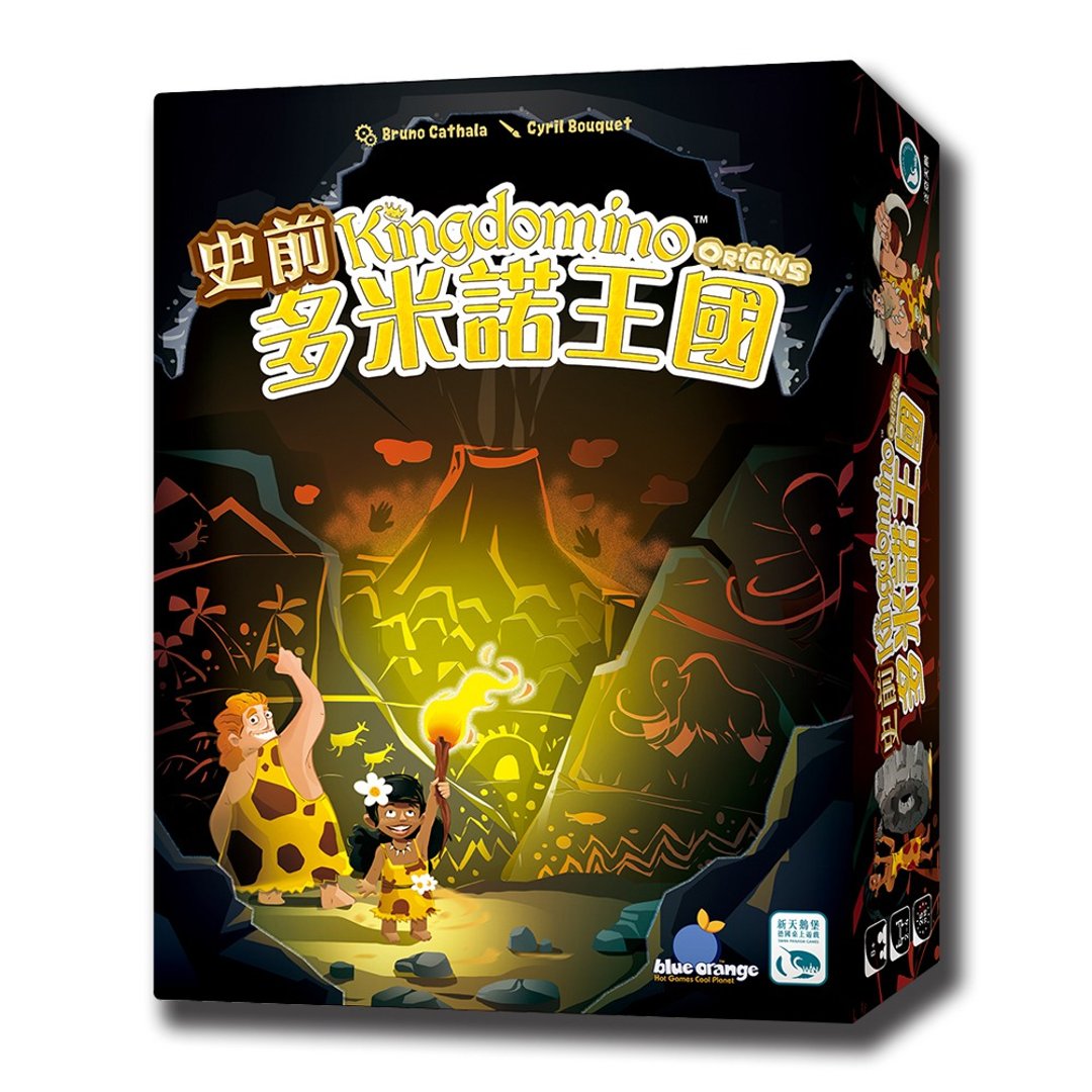 【新天鹅堡桌游】史前多米诺王国 - 桌游/玩具 - 其他材质 多色