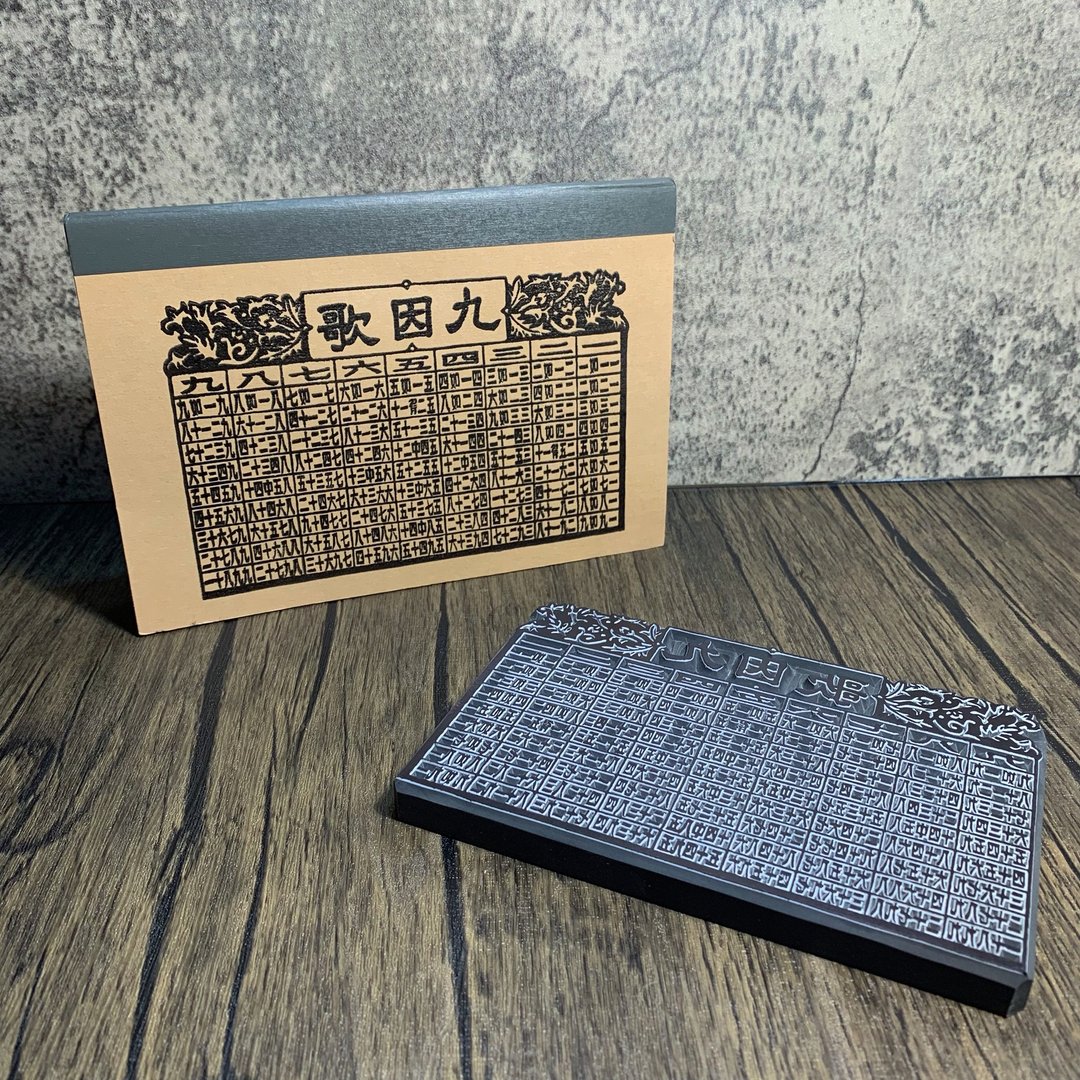 香港回忆系列 - 九因歌橡皮印章 - 印章/印台 - 橡胶 黑色