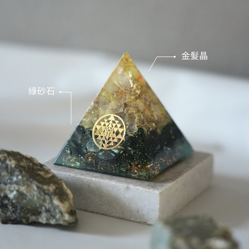 【金发晶、绿砂石】奥根水晶能量金字塔Orgonite 6x6 cm - 摆饰 - 水晶 多色