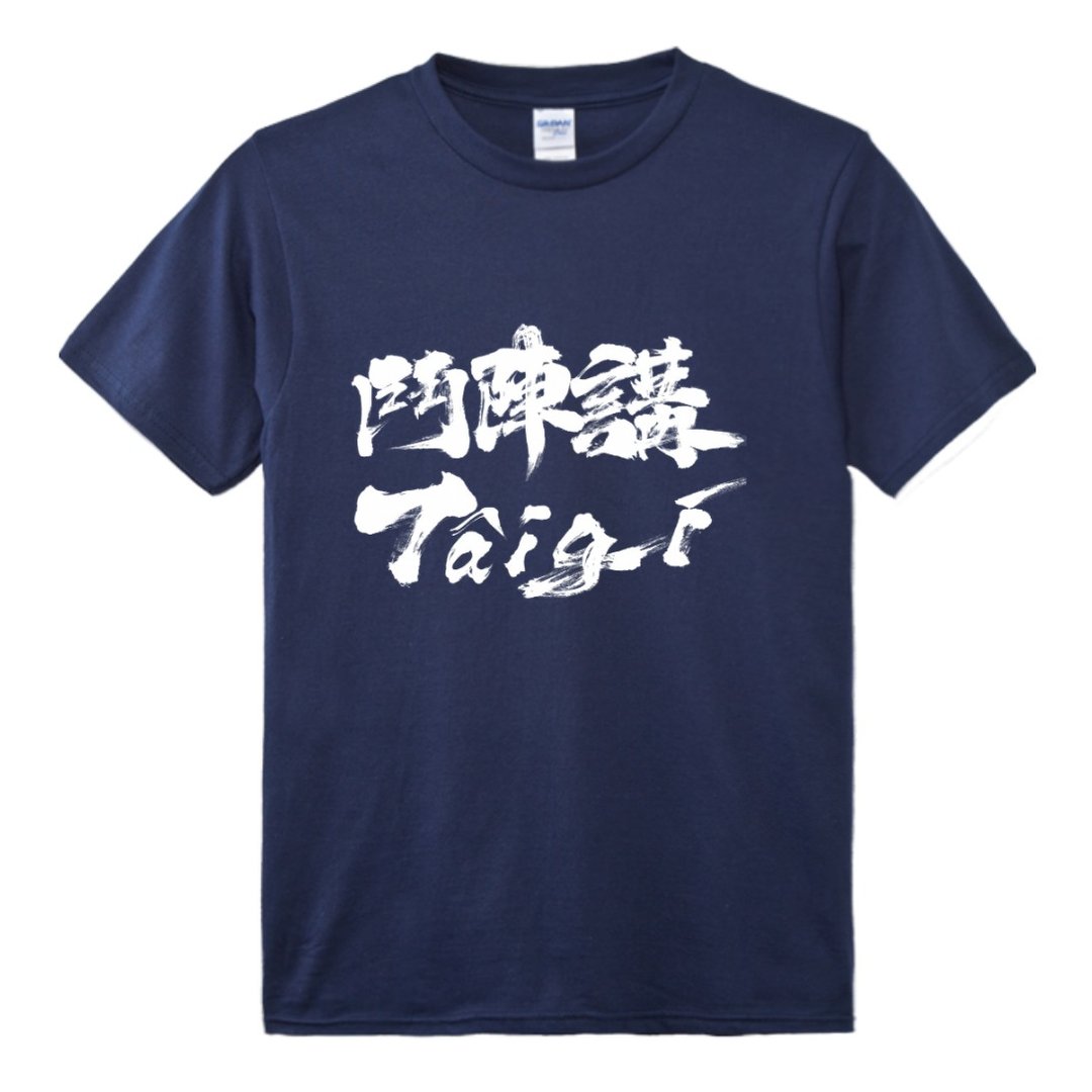 斗阵讲Tâi-gí • 台语 T-shirt • Khóng色 - 中性连帽卫衣/T 恤 - 棉 蓝色