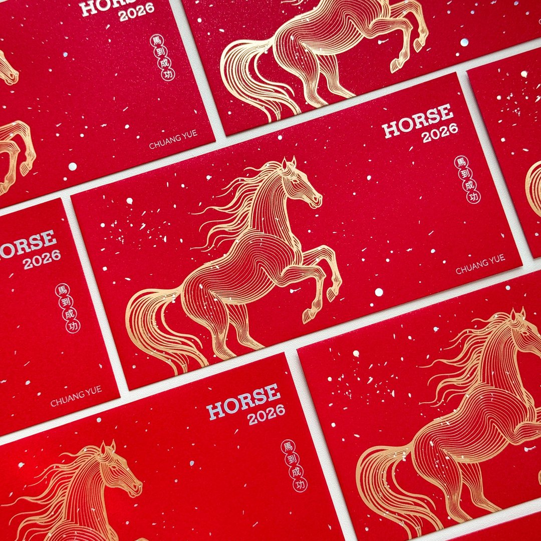 【快速出货】2026 金马开运Golden Horse欧式红包袋 / 5入组 限量 - 红包/春联 - 纸 红色