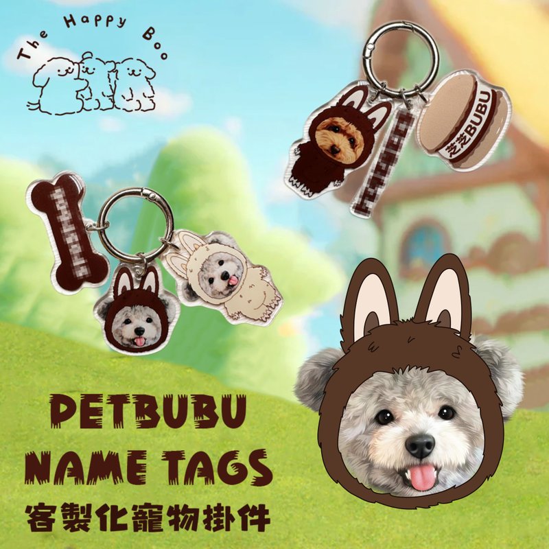 宠物定制周边 - PetChiikawa/BuBu - 其他 - 其他材质 